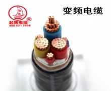 起帆變頻電纜型號BPYJVP、BPYJVP2變頻器電纜